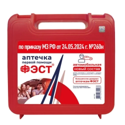 Аптечка автомобильная "ФЭСТ" (Ф/р) новый состав 260н м.3735