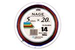 Леска LINESYSTEM Nylon 5 Color 100m #12 (0,57mm)