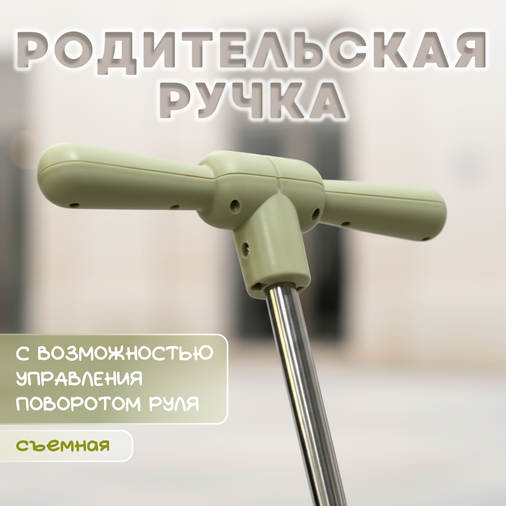 Электроскутер Bicly