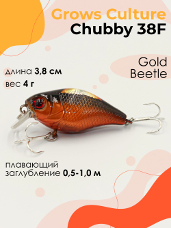 Воблер Крэнк Chubby 38F 38 мм 4 г цвет 37 Gold Beetle