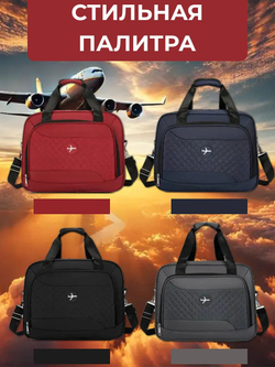 Сумка для ручной клади 40x30x20 в самолет, дорожная, для путешествий и поездок цвет Красный