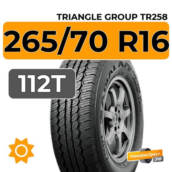 Triangle Group TR258 265/70 R16 112T