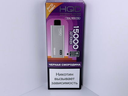 HQD Ultima Pro Max 15000 Черная Смородина