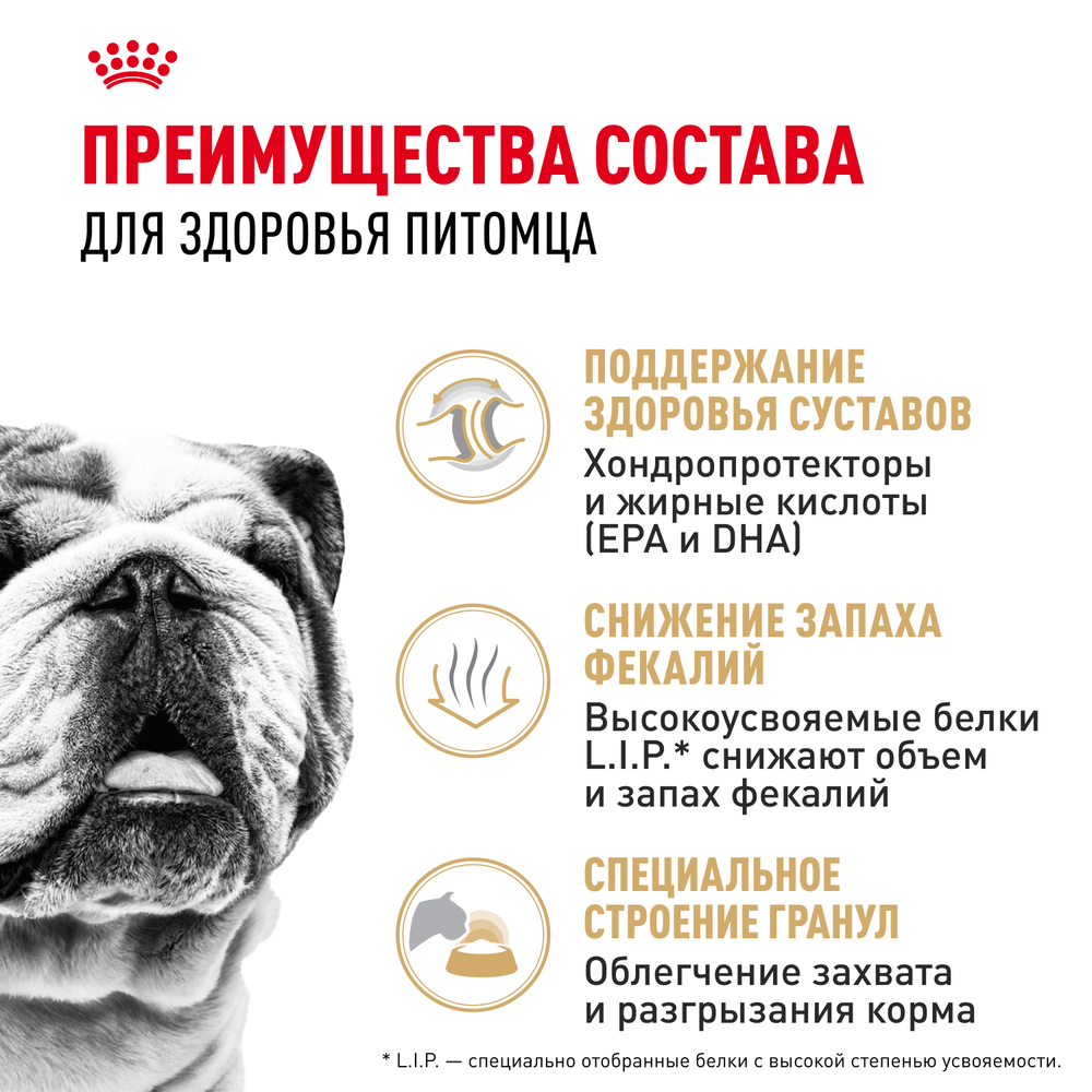 Royal Canin Bulldog Adult Бульдог Эдалт Корм сухой для взрослых собак породы Бульдог от 12 месяцев 3кг