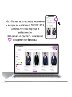 Джемпер в полоску