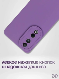 Чехол на Honor 90