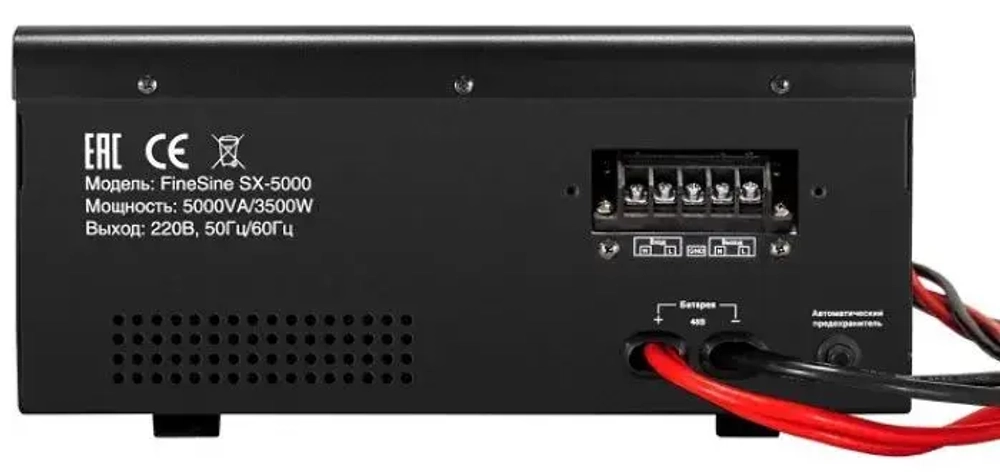 Комплект Exegate SX-5000.LCD.AVR.2SH.T