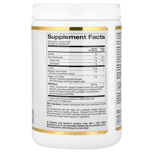California Gold Nutrition, MEM Food®, добавка для поддержки памяти и когнитивных функций со смесью MEM, L-серином, органическим ежовиком гребенчатым и порошком из сока голубики, 510 г (1,12 фунта)