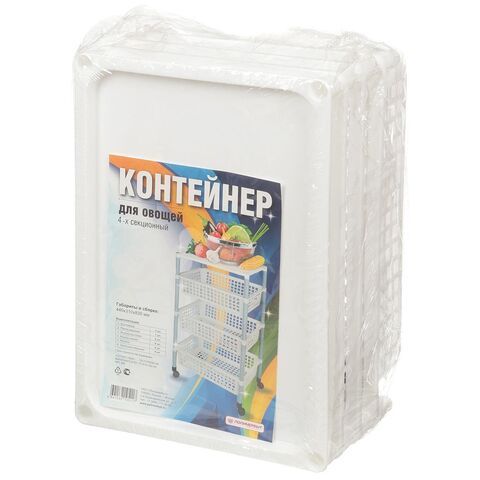 Полка для овощей, пластик, 4 секц, 44х31х83 см, на колесах, Полимербыт, С944