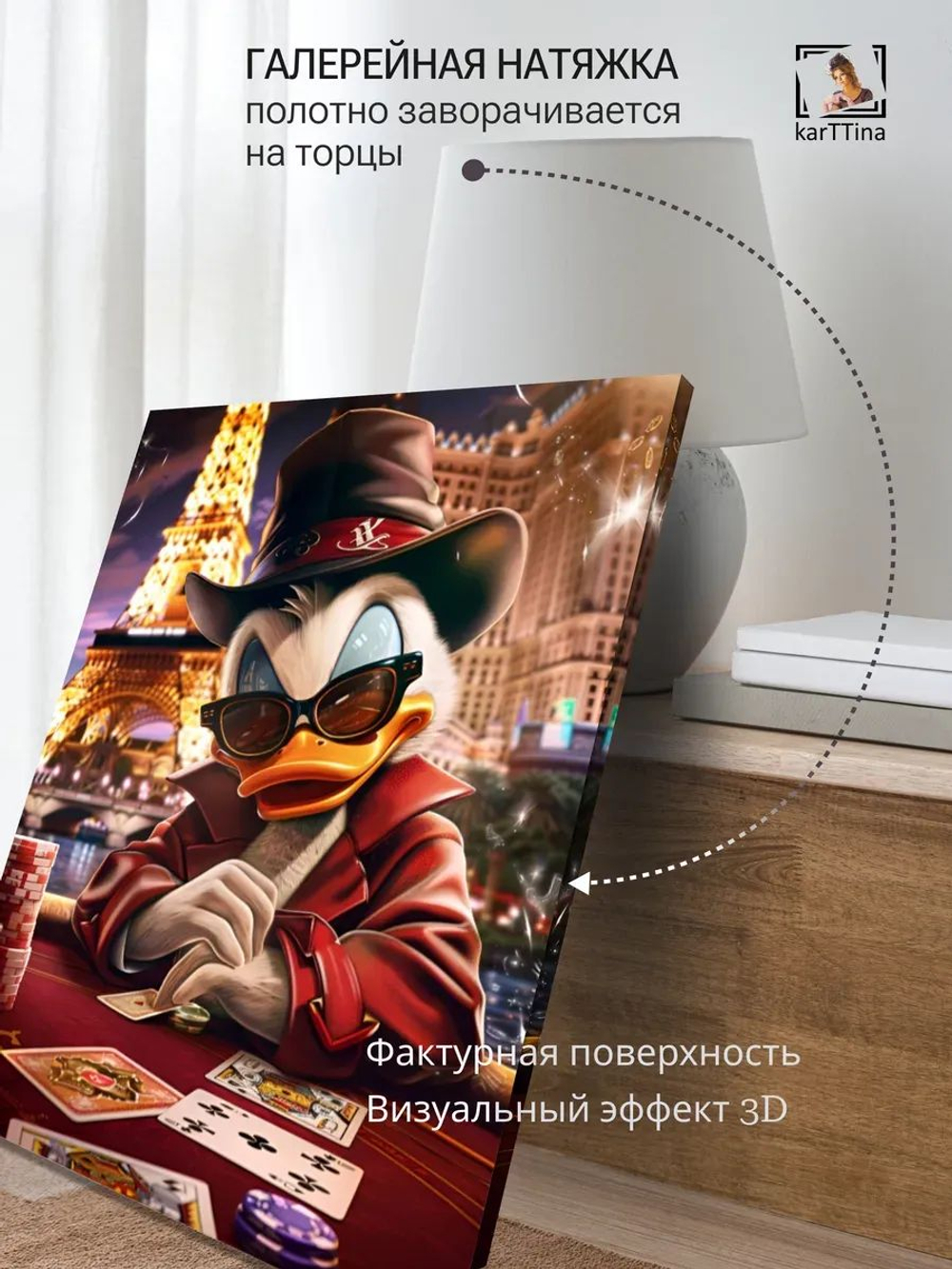 Картина на стену "Лас Вегас" 30х40см 1шт.