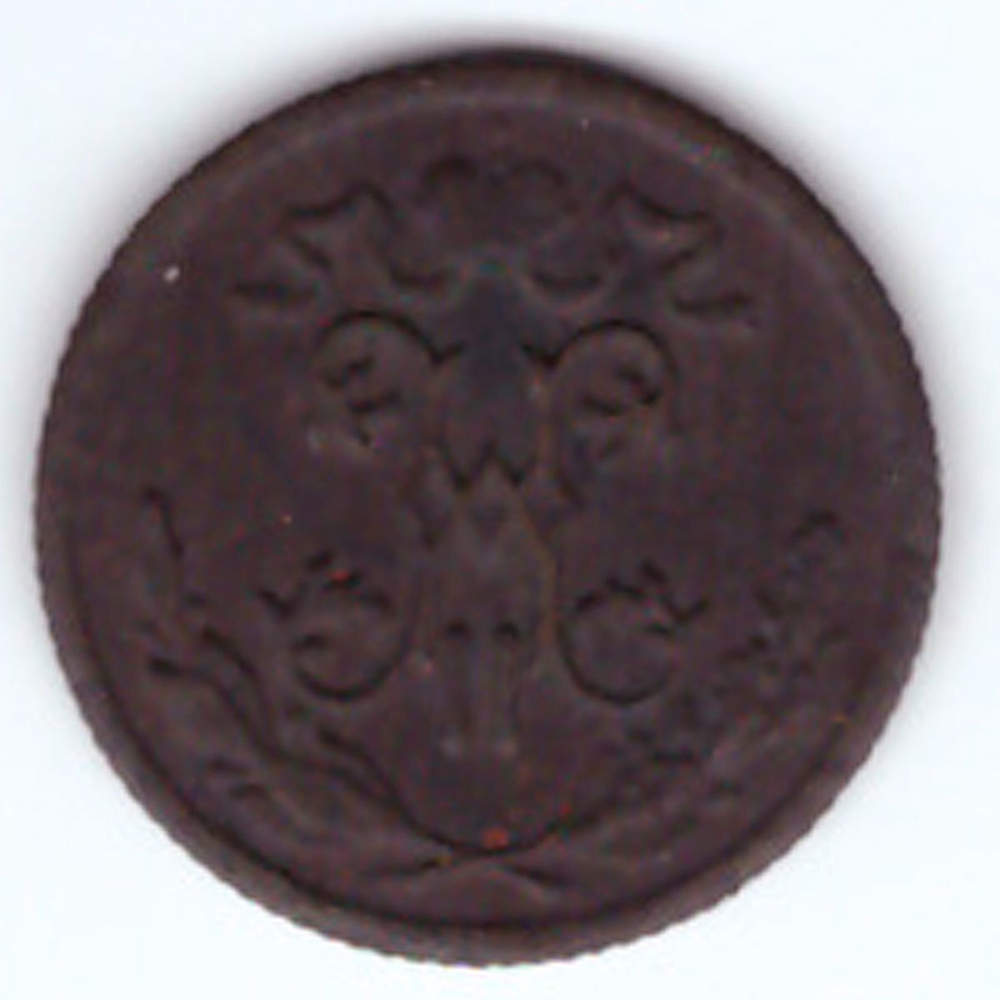 1/2 копейки 1897 г. Николай II. F