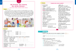 100% FLE - Grammaire essentielle du francais B1- livre + didierfle.app