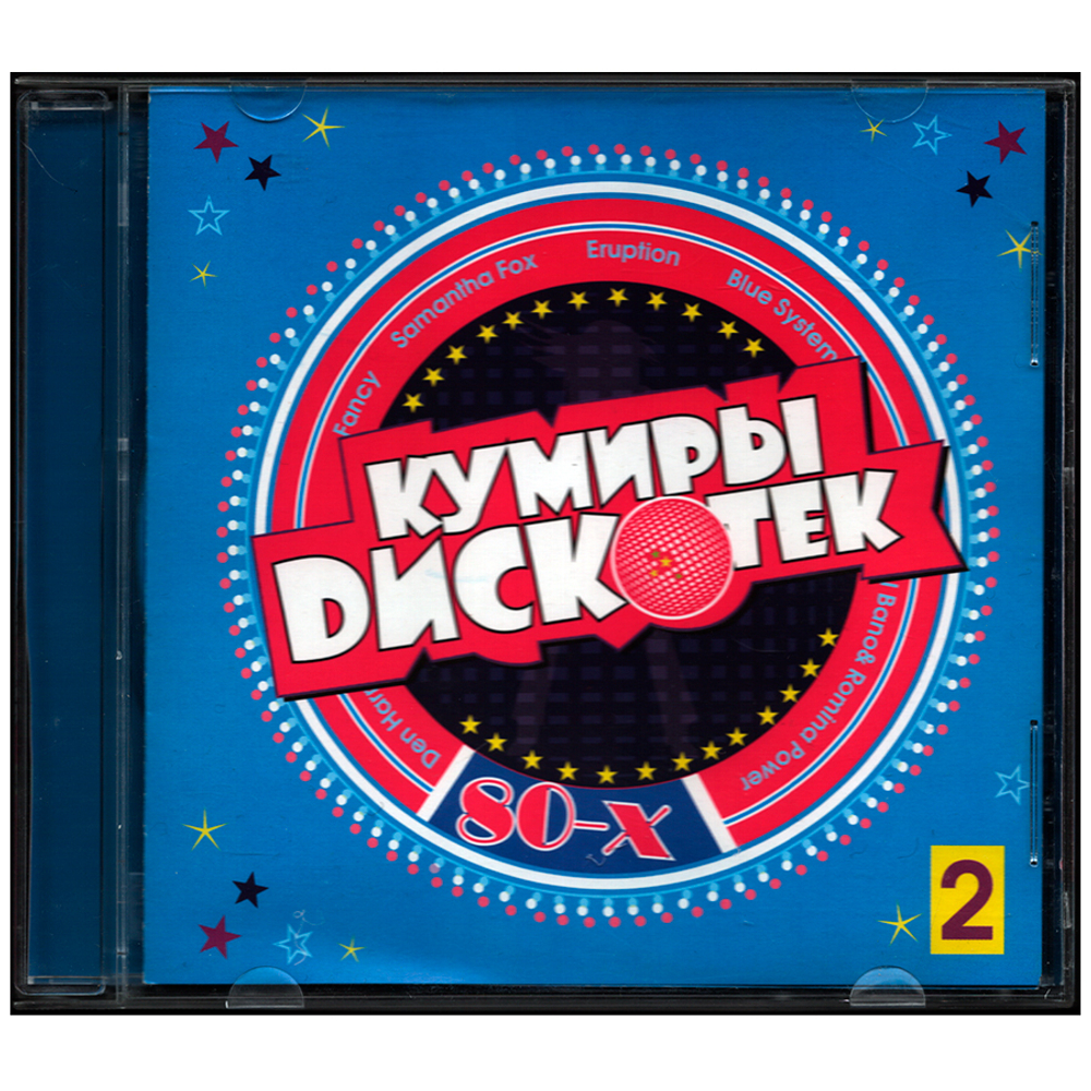 Комплект / Хиты диско (4CD)