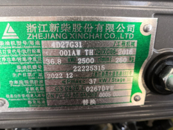 Двигатель дизельный Xinchai 4D27G31