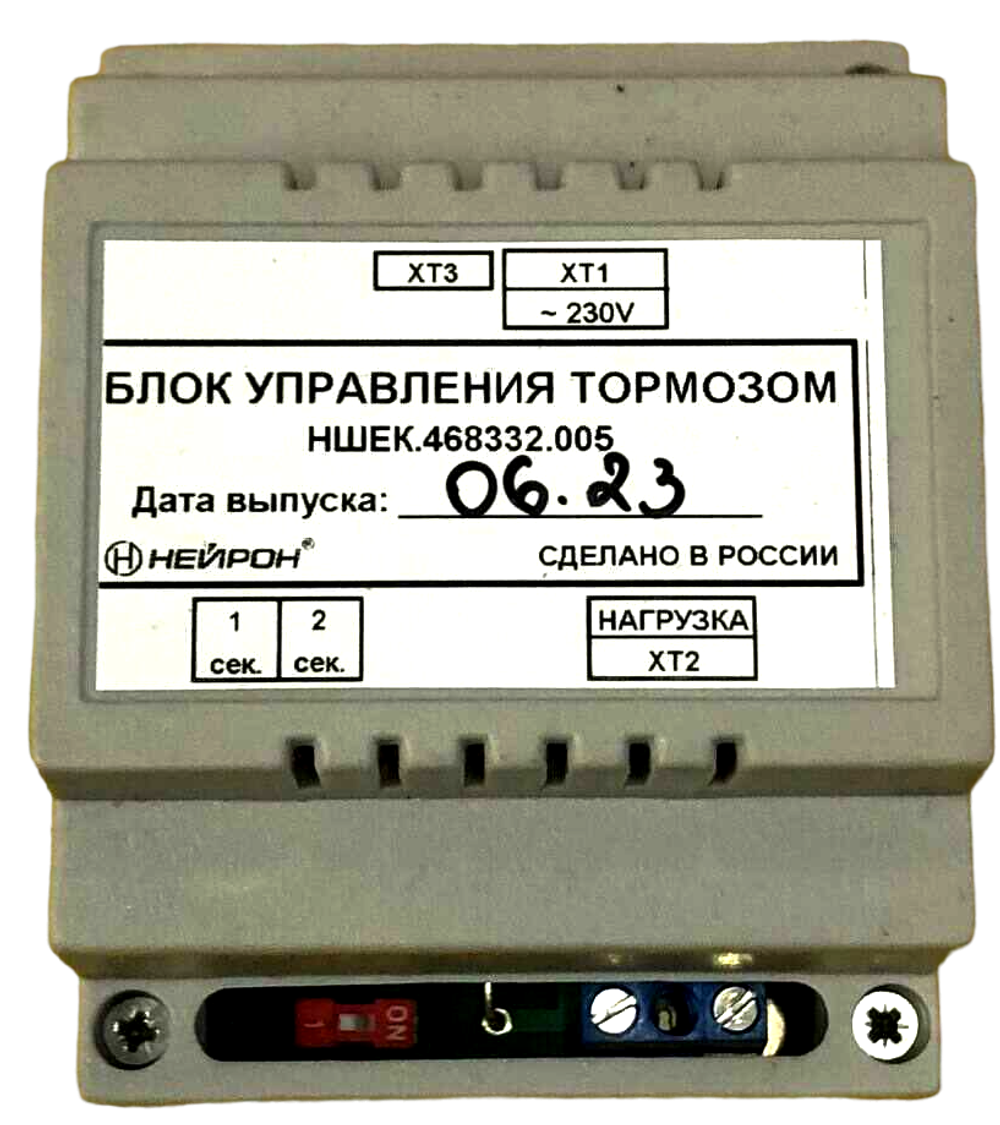 Блок управления тормозом НШЕК.468332.005 (Россия).