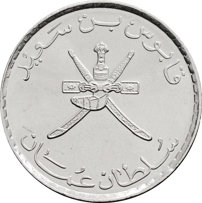 50 байз 2010 Оман UNC