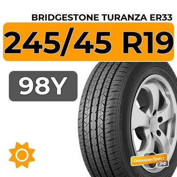 Bridgestone Turanza ER33 245/45 R19 98Y