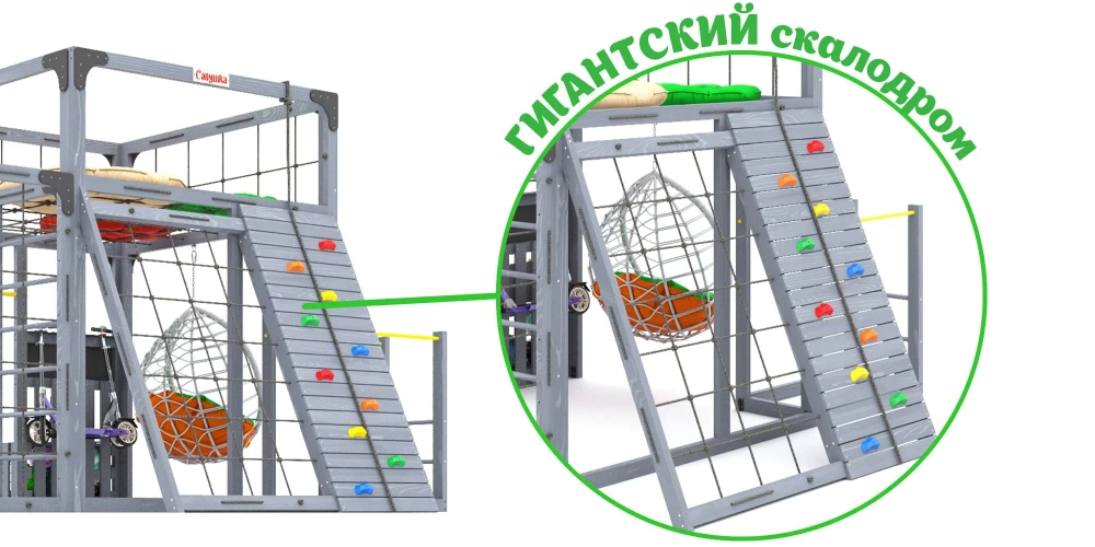 Детская площадка Савушка КУБ-7 (серый) с качелями Лодочка и коконом