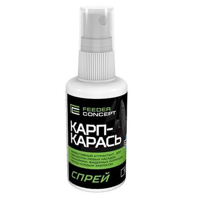 Спреи