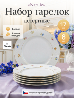 Набор десертных тарелок "Natalie" Мелкие цветы золото 17 см 6 шт