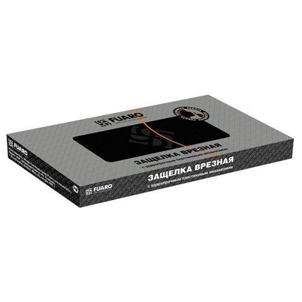 Замок межкомнатный под цилиндр FUARO PLASTIC P85C-50 CP хром /33625/