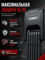 Замок ABUS 6500K/90 Черный SH BORDO Granit