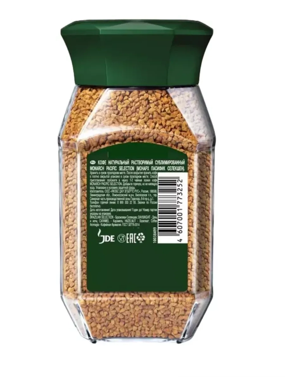 Кофе растворимый Moнарх Pacific Selection 90 грамм.