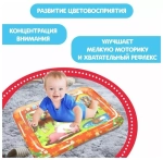 Акваковрик развивающий «Дружная ферма»