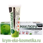 Маклюра «Пелоид+» крем для тела и ног с грязью Сакского озера ТМ Крымский Травник 4