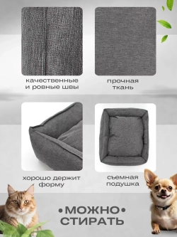 Лежанка для кошек и собак 65*55*18см