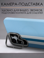 Дизайнерский чехол для SAMSUNG GALAXY S26 ULTRA с камерой-подставкой и MagSafe