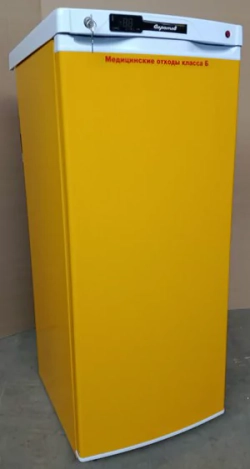Холодильник Саратов-501М
