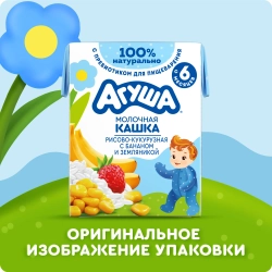 Каша жидкая Агуша рисово-кукурузная Банан и земляника 2% 200мл
