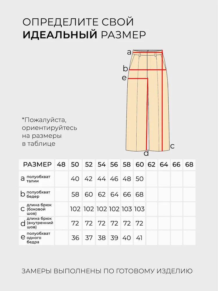 Костюм 6135 Fabrika