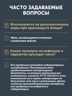 Жаркое с мясом марала и брусникой ТАЁЖНЫЙ ЦЕХ готовая еда 340 г
