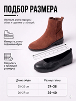 Галоши Zont женские черные
