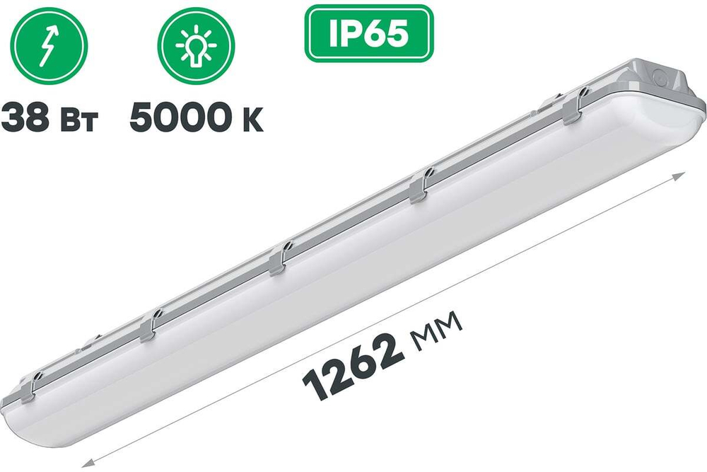 Светильник LED ДСП 38Вт 4800лм 5000К SLIM-38/MILKY IP65 ICEBERG 1262x124x85mm CSVT