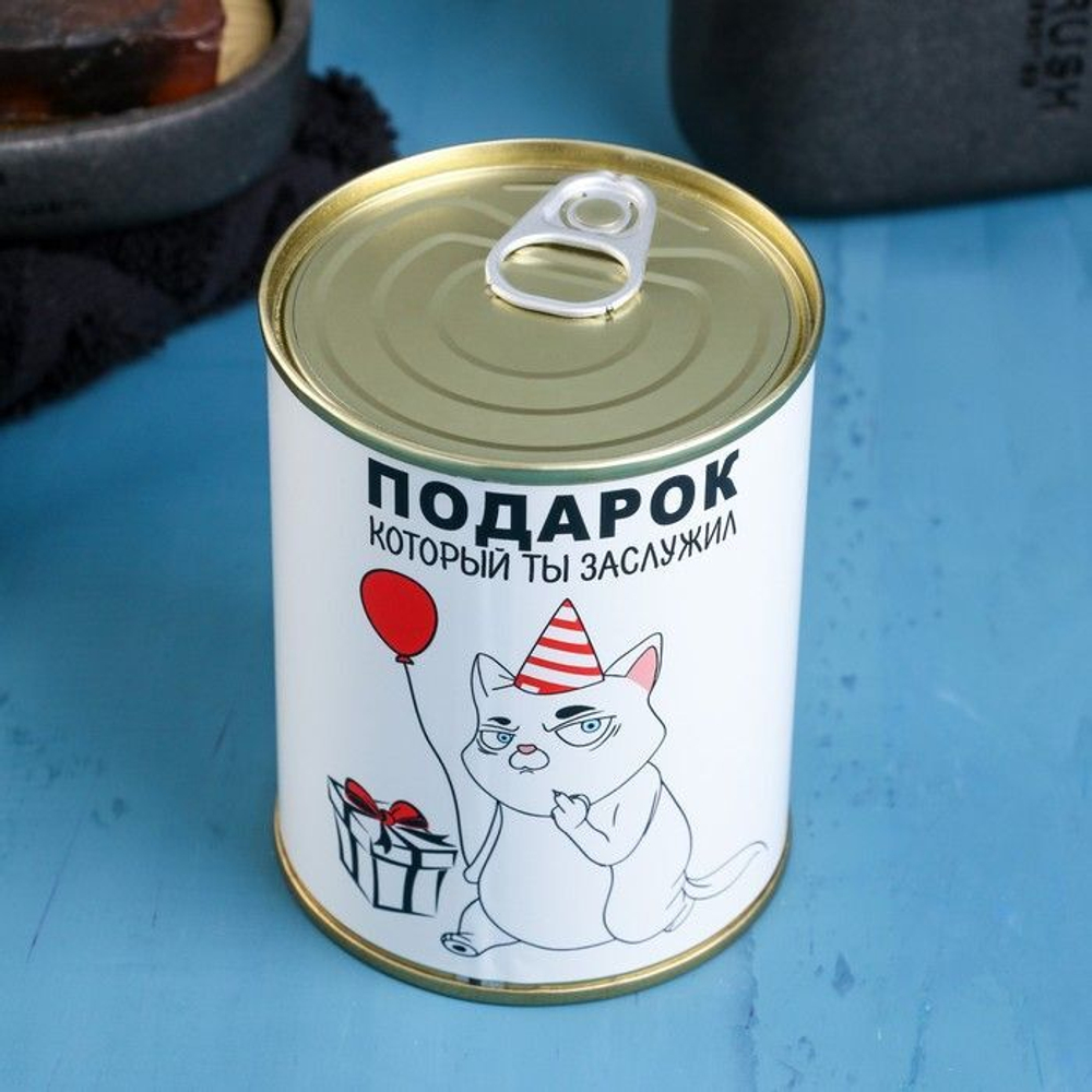 Набор в консервной банке «Подарок, который ты заслужил»: мыло и мочалка (Цвет: не задано)