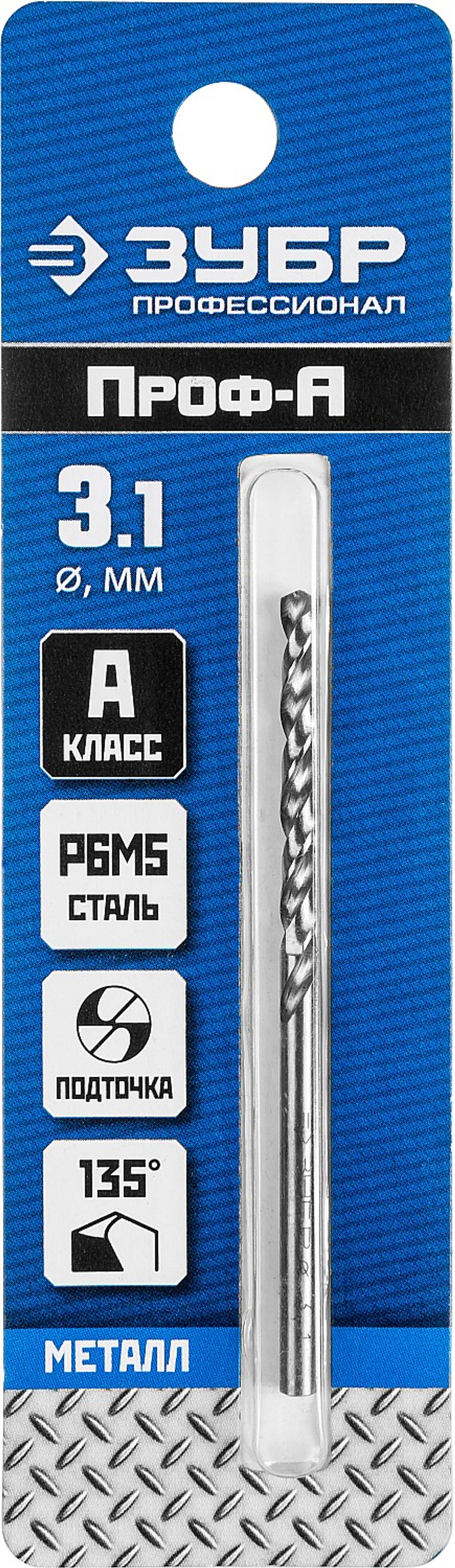 29625-3.1 Сверло по металлу