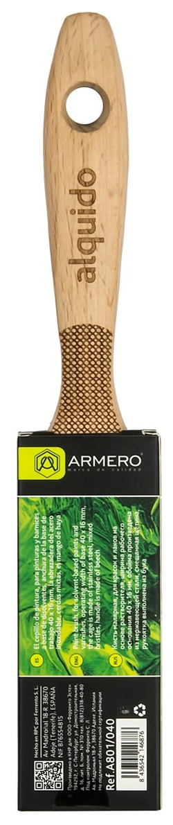 Кисть малярная Armero A801/040, для красок и лаков на алкидной основе, 40х16 мм