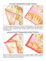 Платок «Фаберже яйцо-часы герцогини Мальборо»