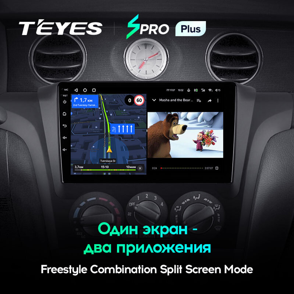 Teyes SPRO Plus 9" для Mitsubishi Outlander 1, Airtrek  2002-2008