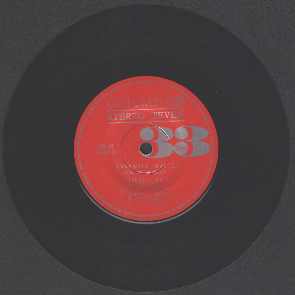Starlight Orchestra / Farewell Waltz (7" Vinyl EP)