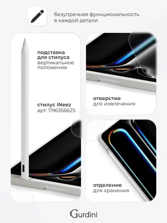 Чехол книжка для iPad Pro 11" M4 Gurdini Milano Series Stone