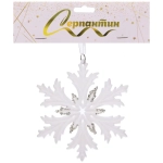 Подвеска «Сияющая снежинка» 10,5*12,1 см, Белый/серебро