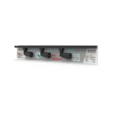 Готовая однофазная трековая система 1м LED 3x8W 600lm 4000K 180-220V IP20 TR092 чёрный Gauss