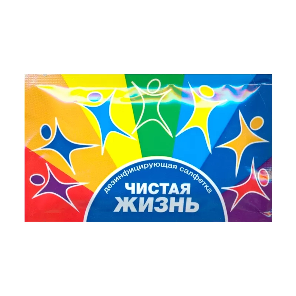 Чистая жизнь салфетки дезинфицирующие 200х200 мм 80 шт