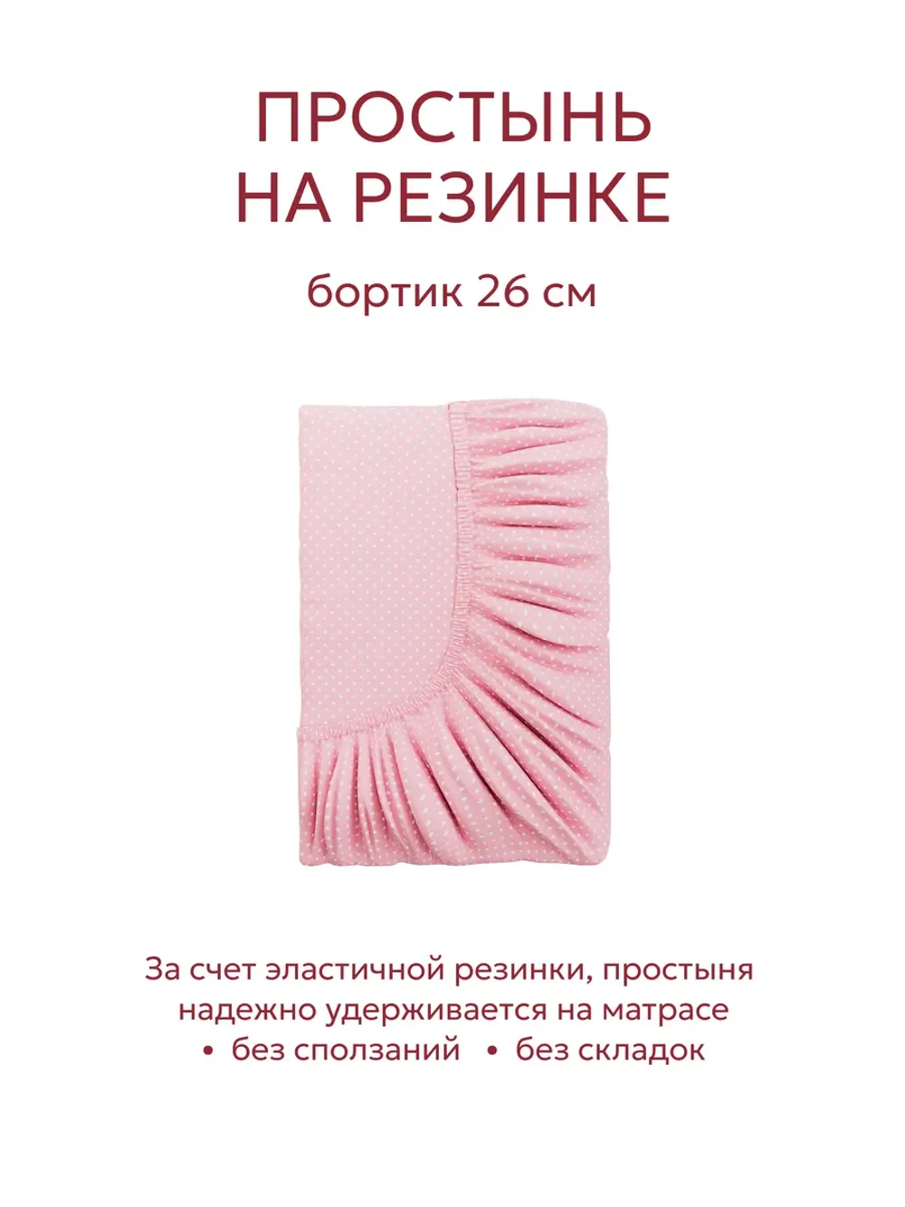 Постельное белье евро наволочки с рюшами 50х70 перкаль