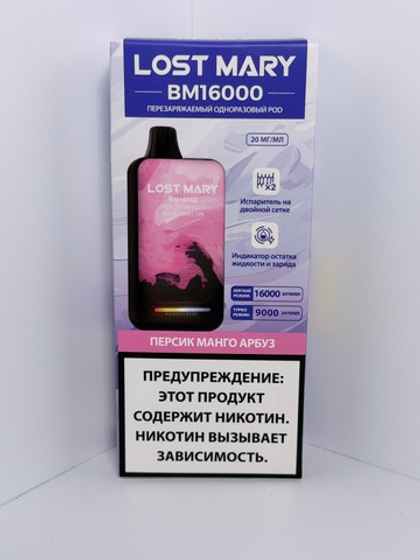 Lost Mary BM 16000 Персик Манго Арбуз