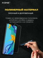 Непробиваемая бронепленка Samsung Galaxy S24 X-ONE Extreme Shock Eliminator 3-го поколения